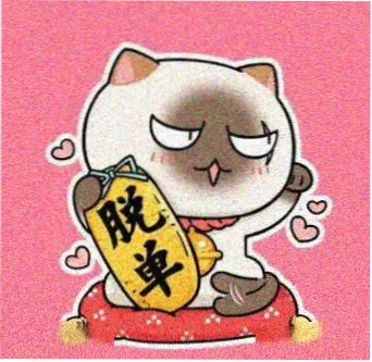 读者 林砚秋 头像